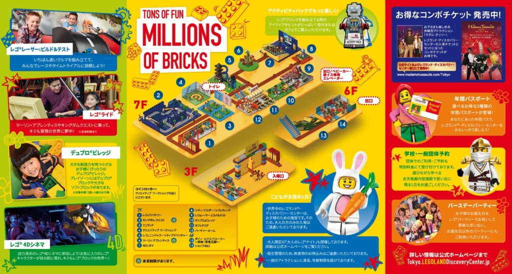 Map of Legoland Discovery Center Tokyo